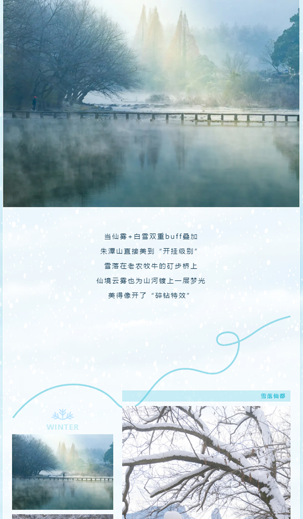 �ɶ����һ�һֱ�ȣ��ȵȵȵȵȣ���һ����ѩ�����ɾ�__0006_ͼ�� 7.jpg