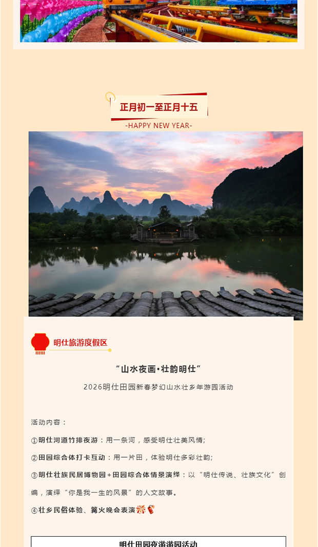 ����ȥ��������ᡱ��й��Ƕ���������������������ȱ������й��꣨�������������������ͣЪ��_0014_ͼ�� 15.jpg